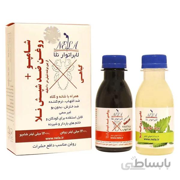 شامپو و روغن ضد شپش NELA ا Nela Anti Lice Shampoo and Oil