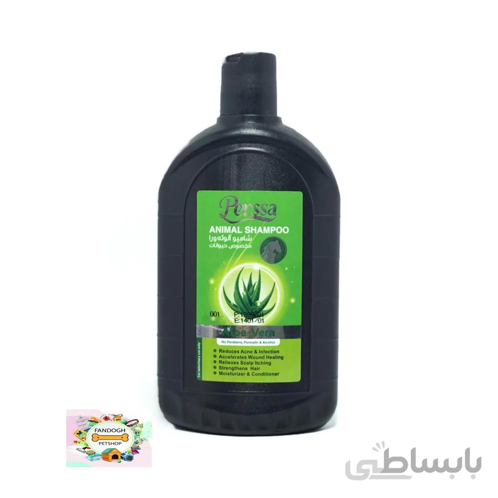 شامپو الوئه ورا مخصوص حیوانات خانگی پرسا 500میلی لیتر