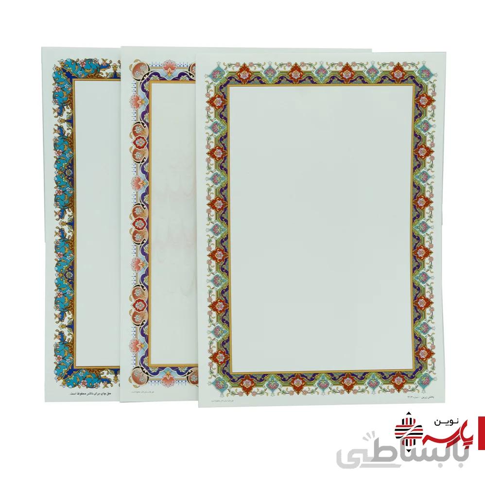 تذهیب آ5