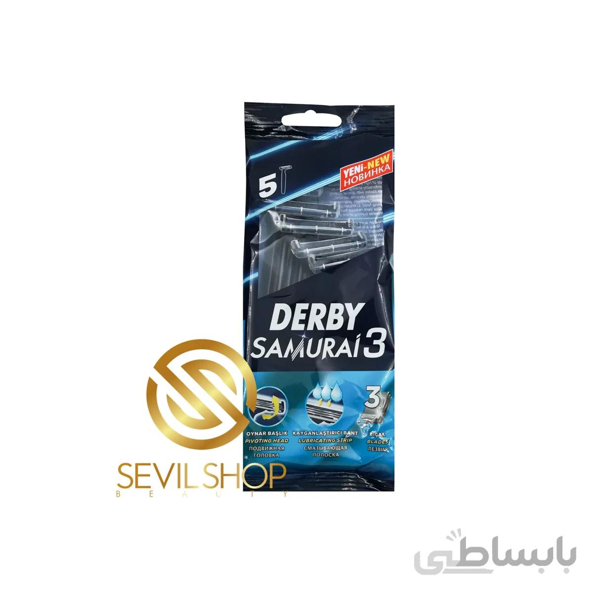 ژیلت دربی سه تیغ 5 عددی