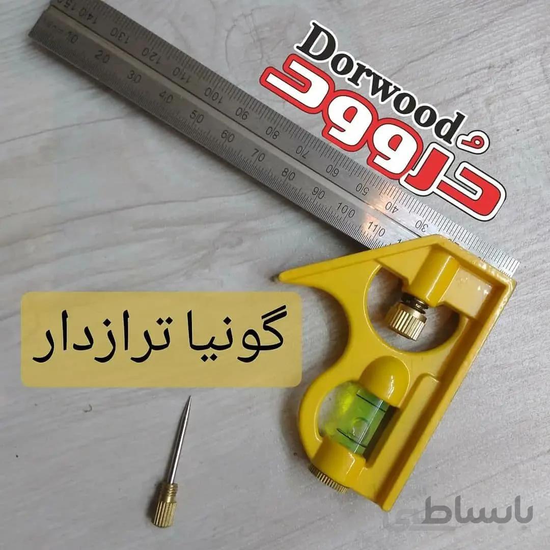 گونیا تراز دار ۱۵ سانتی