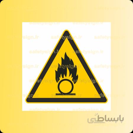 ۳۱۱۰ -مواد اکسید کننده