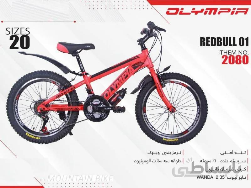 دوچرخه بچه گانه المپیا مدل REDBULL01 کد 2080 سایز 20 - OLYMPIA