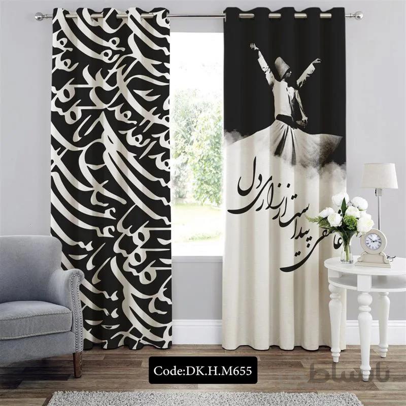 پرده پانچی (هازان و مخمل) کد DK.H.M655 طرح هنری و شعر درویش