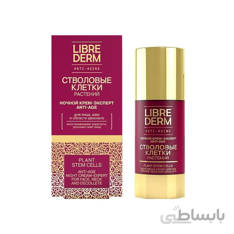 سرم لیفتینگ ضد چروک استم سل لیبریدرم (کد 132) LIBREDERM Grape Stem Cells Anti Age Lifting Serum 30ml