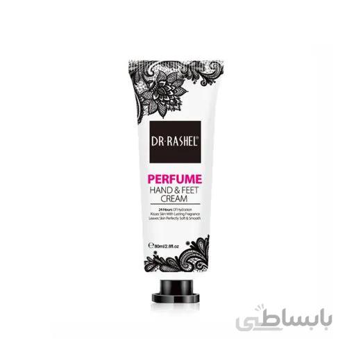 کرم مرطوب کنندهDR.RASHEL مدل PERFUME