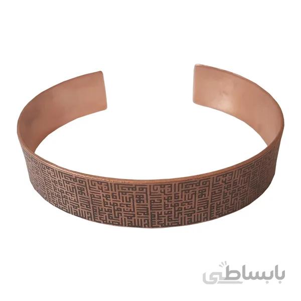 دستبند مسی با طرح آیه قل هو الله کد JW114