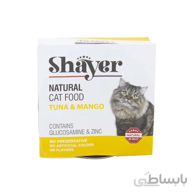 کنسرو گربه شایر با طعم ماهی تن و انبه در ژله وزن 110 گرم