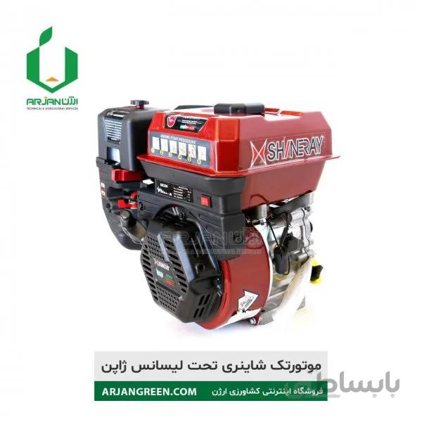 موتور تک بنزینی شینری 7 اسب تحت لیسانس ژاپن مدل SR200