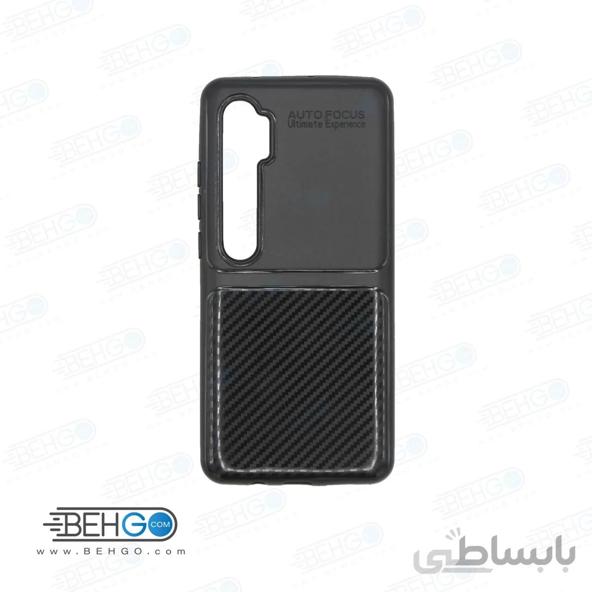 قاب گوشی شیائومی نوت 10 و نوت ده پرو و سی سی نه پرو محافظ ژله ای شیائومی Note 10 کاور مخصوص شیاومی می نوت 10 پرو قاب Autofocus Case Back Cover for Xiaomi Mi Note 10 / CC9 Pro/ Note10 Pro