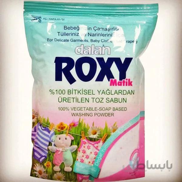 پودرصابون شست وشوی لباس کودک 800 گرمی رکسی(Roxy)