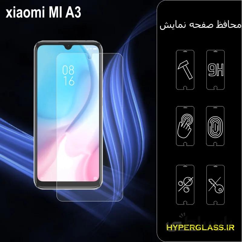 گلس گوشی شیاومی mi a3