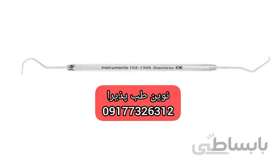 سوند دو سر ساده فتاح طب Fattah teb Double Ended Explorer