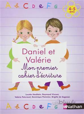 کتاب Daniel et Valerie – Mon premier cahier d’ecriture 4 – 5 ans