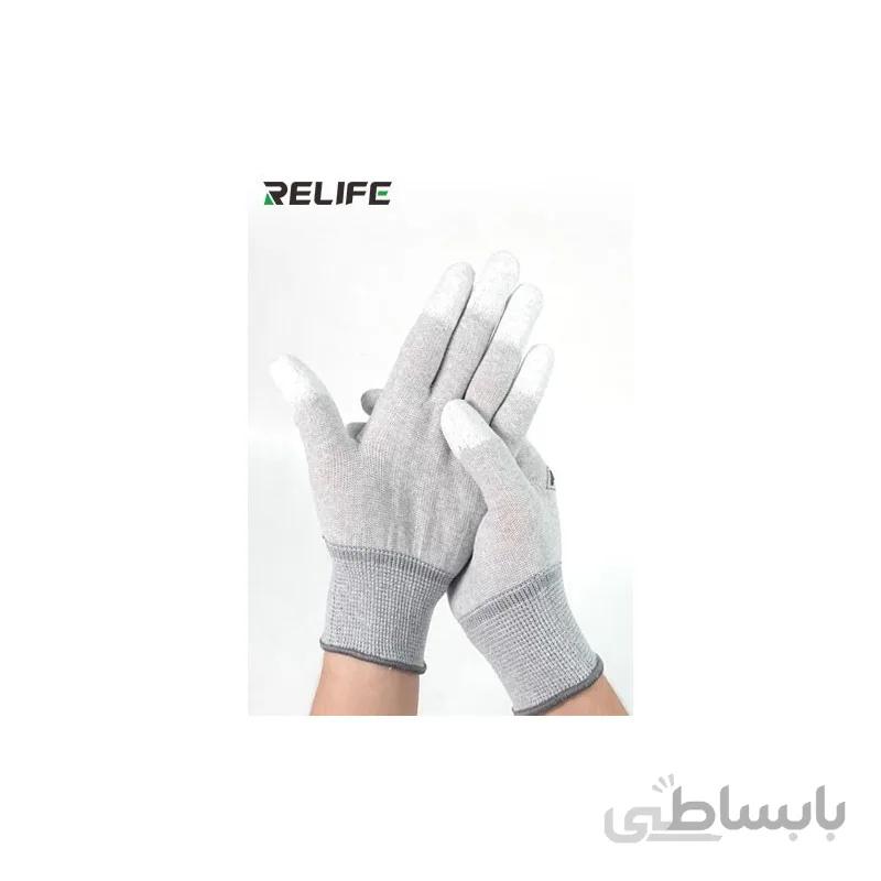 دستکش آنتی استاتیک مدل RELIFE RL-063 ا دستکش ضد الکتریسیته ریلایف RL-063