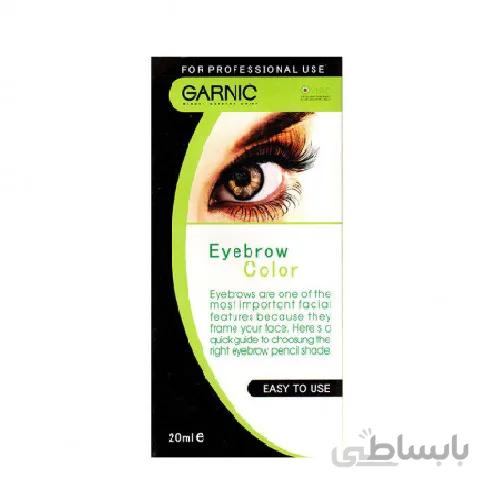 رنگ ابروی گیاهی GN6 گارنیک
