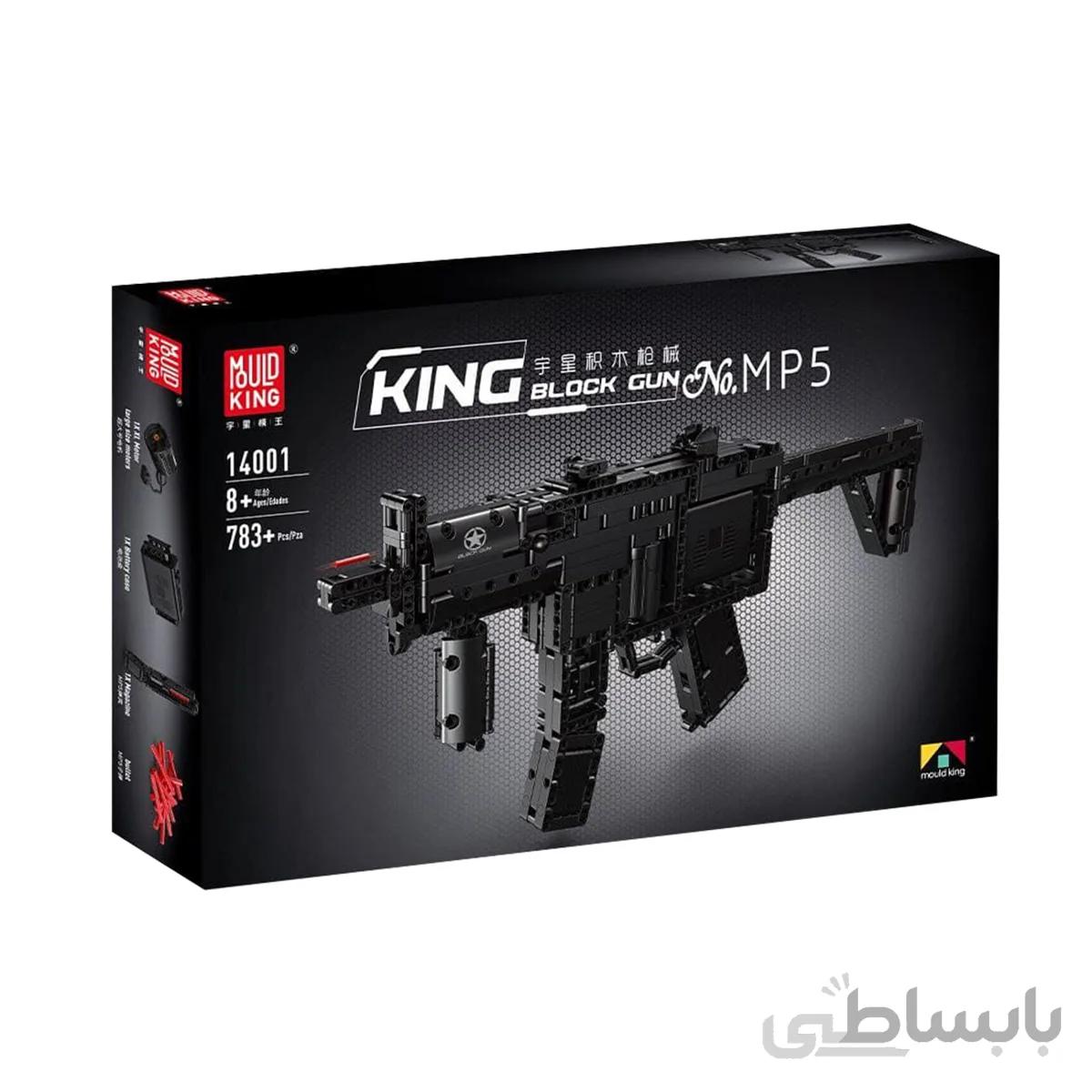 ساختنی mould king مدل تفنگ کد 14001