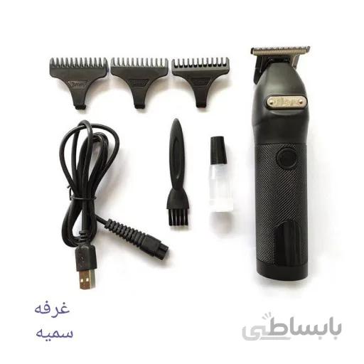 ماشین اصلاح بابیلیس پرو 787 مدل babyliss pro FX787G ا babyliss pro FX787G