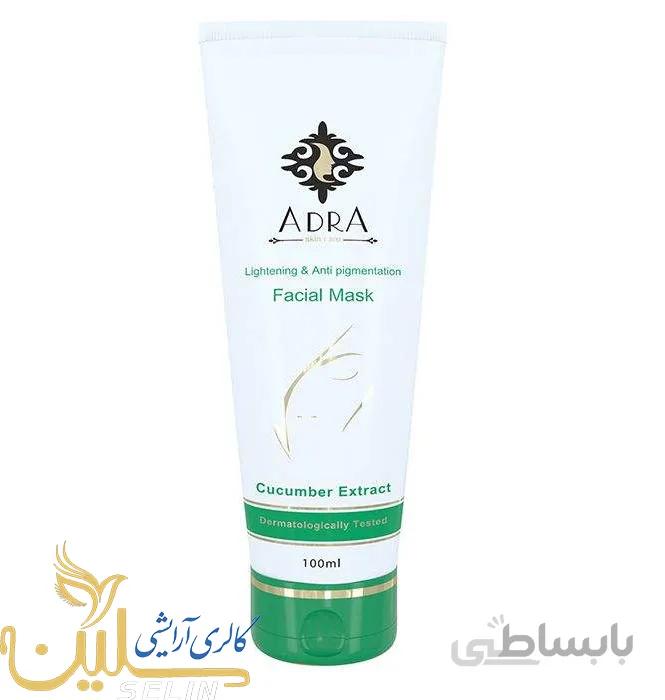 ماسک روشن کننده پوست صورت حاوی عصاره خیار آدرا