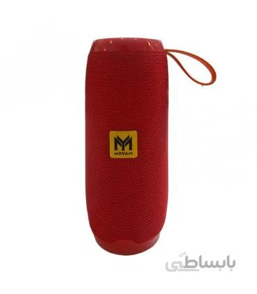 اسپیکر مویان مدل MS-1