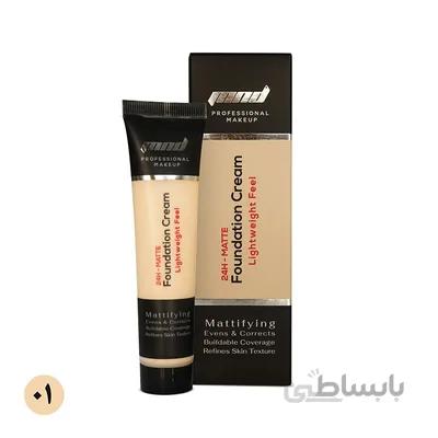کرم پودر تیوپی مات ام ان دی
