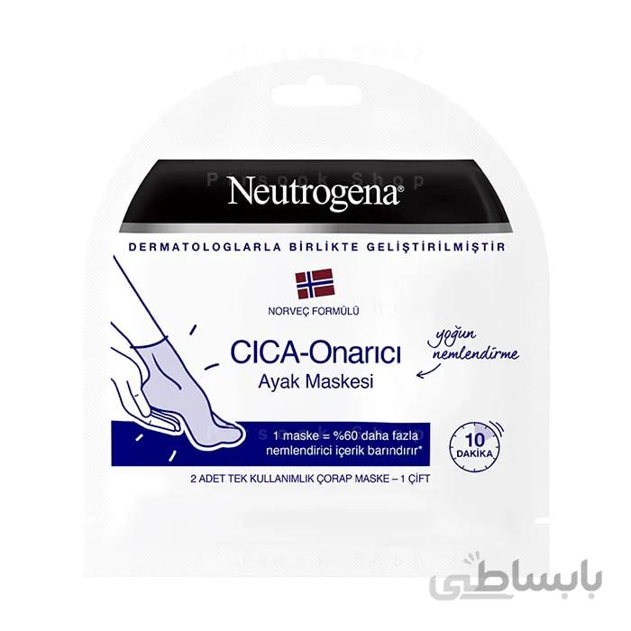 ماسک ترمیم کننده پا نوتروژینا