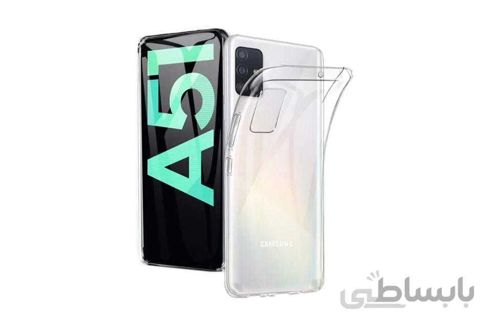 قاب ژله ای گوشی سامسونگ Galaxy A51