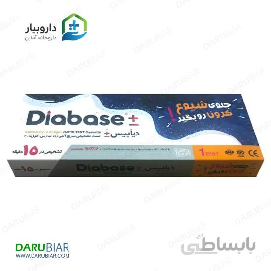 کیت تست کرونا دیابیس Diabase ا Diabase COVID-19 Rapid Test