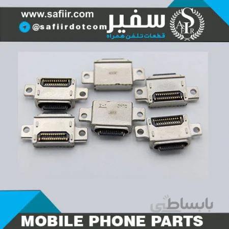 سوکت شارژ SOCKET CHARGE S8-S8 PLUS-S9-S9 PLUS