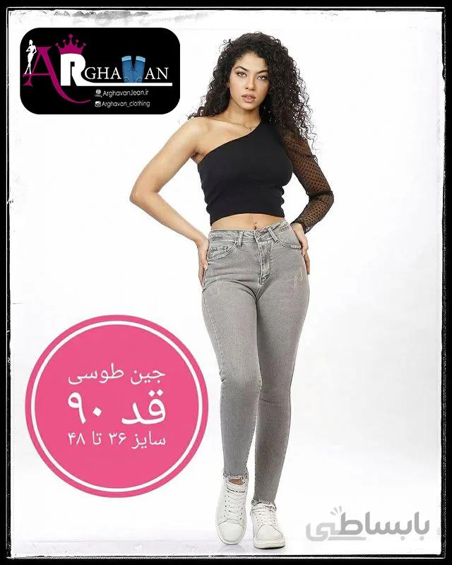 شلوار جین طوسی روشن ترک سوپرکش قد 85 و 90