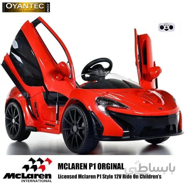 ماشین شارژی مک لارن P1 رنگ قرمز اورجینال ا Mclaren P1 Kids Electric Ride On Kids Car