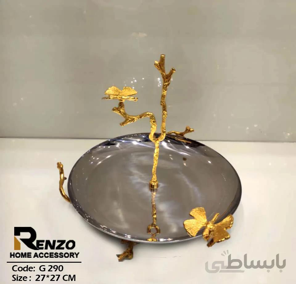 شیرینی خوری 1 طبقه استیل پروانه