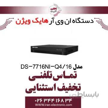 دستگاه ان وی آر 16 کانال هایک ویژن مدل HikVision DS-7716NI-Q4/16P