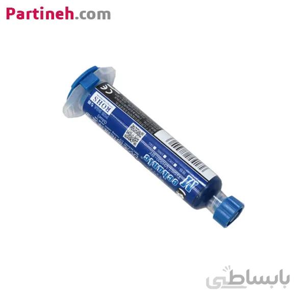 رنگ محافظ مدار چاپی UV آبی حجم 10cc ا UV soldering mask