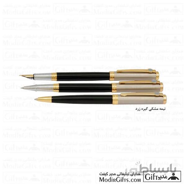 ست خودکار و خودنویس و روان نویس یوروپن مدل ESPRIT