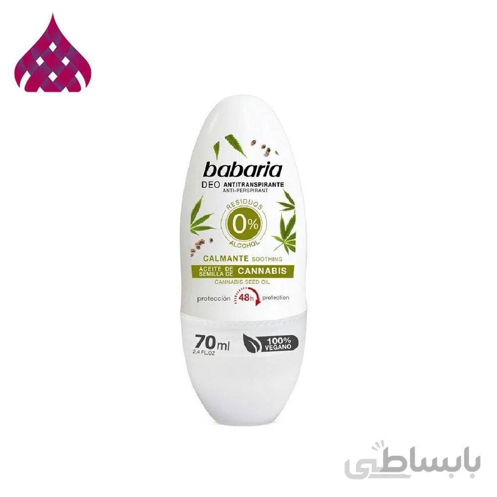 مام رولی کانابیس باباریا