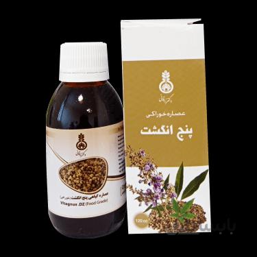 عصاره خوراکی پنج انگشت 120 میلی لیتر دکتر زرقانی