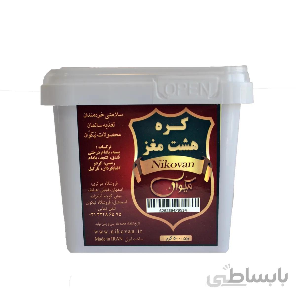 کره 8مغز 500 گرمی ساده