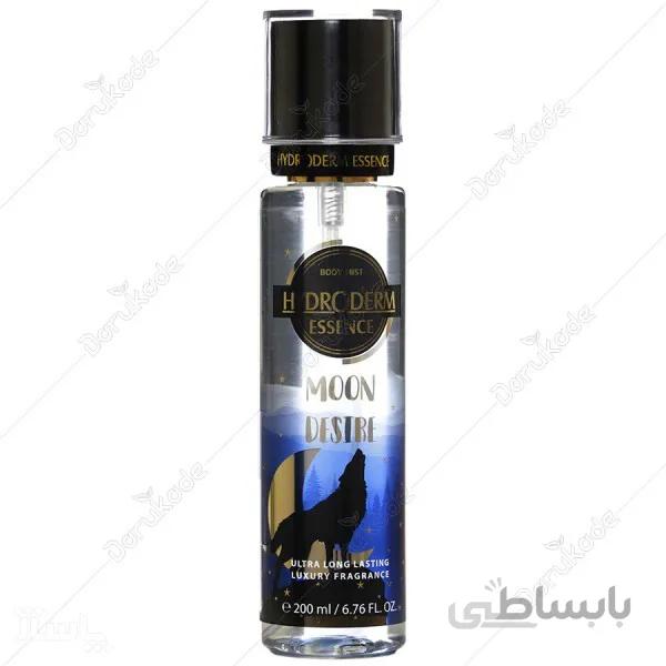بادی میست Moon Desire هیدرودرم ا Essence Moon Desire Body Mist 200ml HYDRODERM