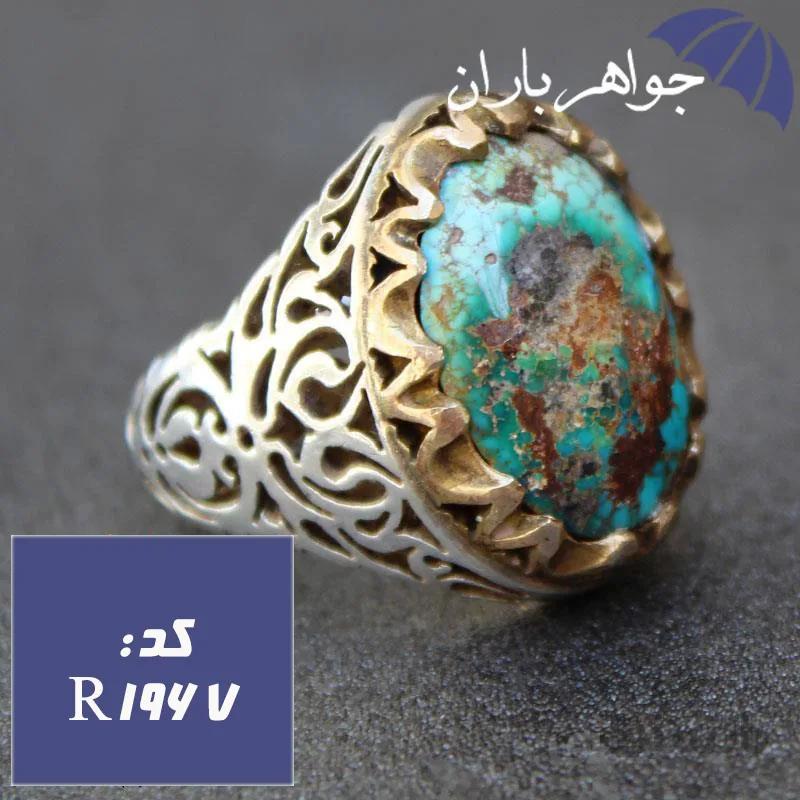 انگشتر فیروزه نیشابوری شجری اصل مردانه کد R_1967