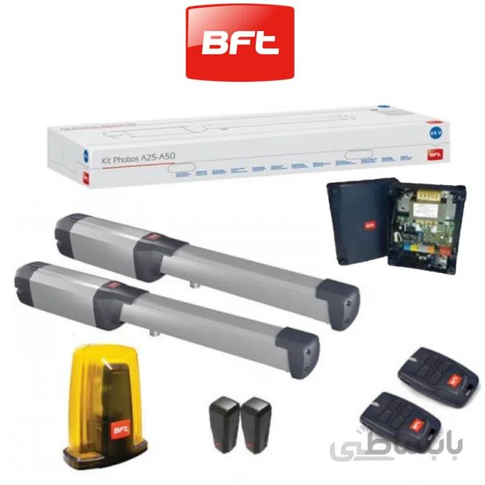 جک درب پارکینگی Phobos BFT مدل A40 ا Kit for Phobos Swing Gate Operator BFT A40