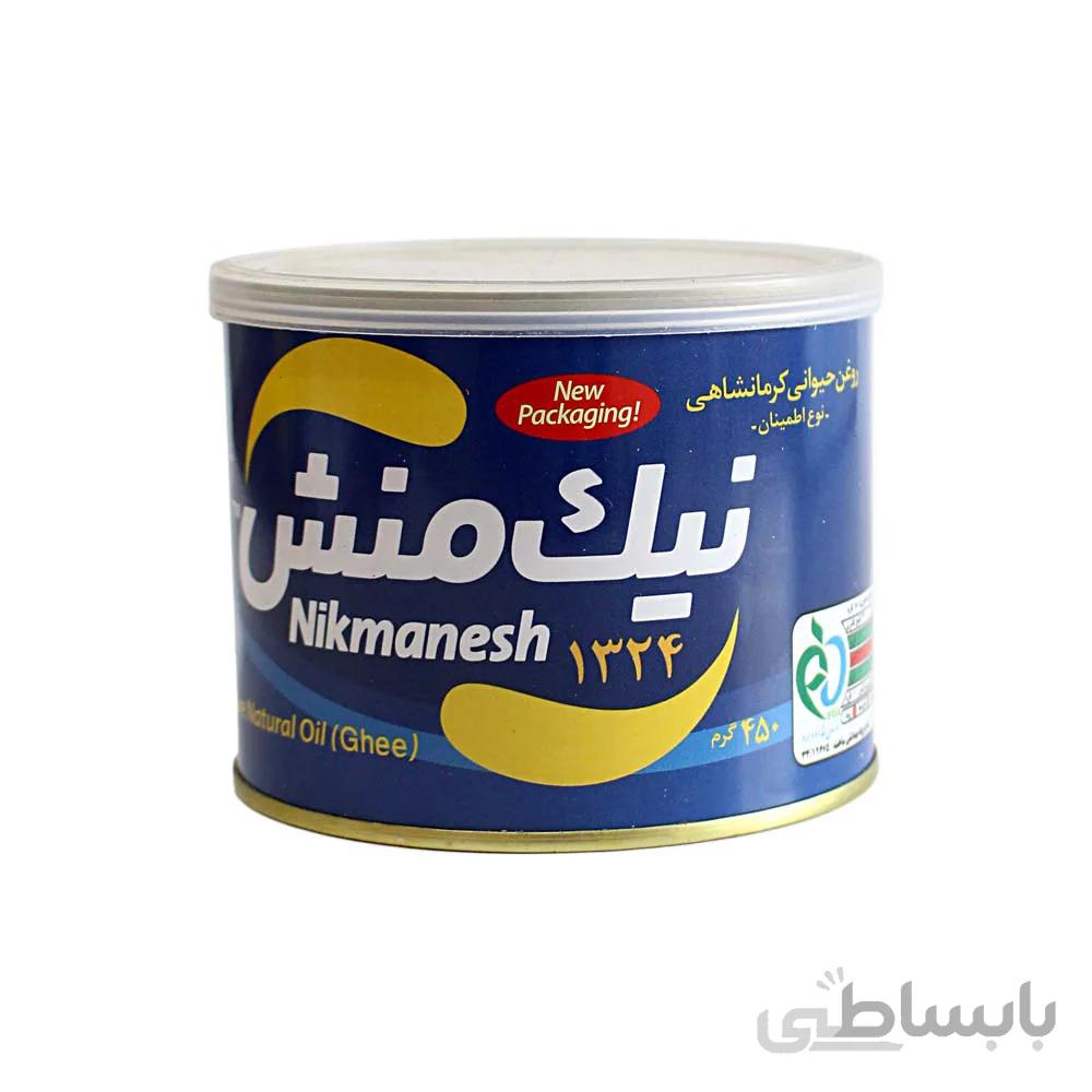 روغن حیوانی گاوی نیک منش 450 گرمی
