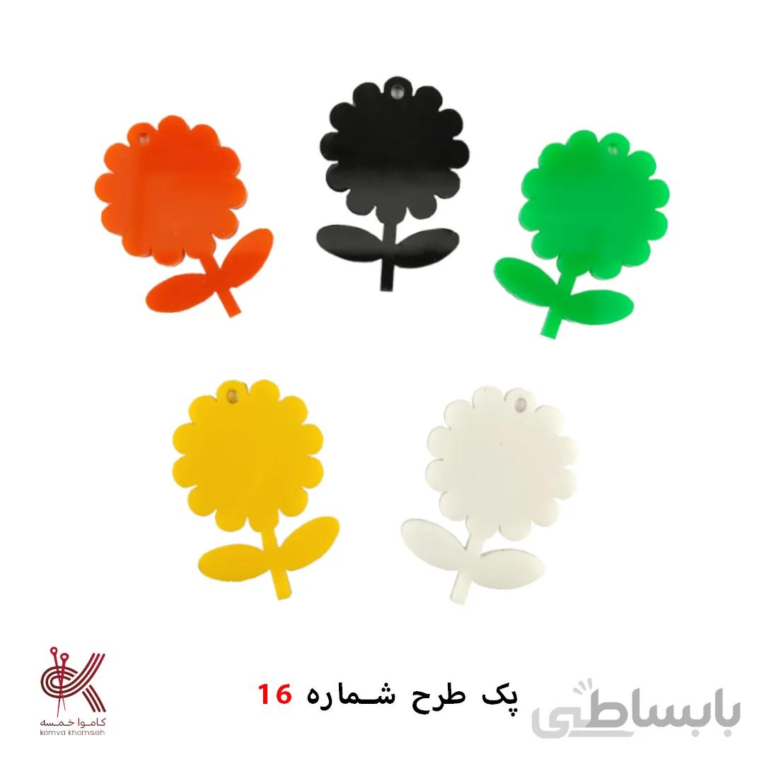 پیکسل ( استیکر)