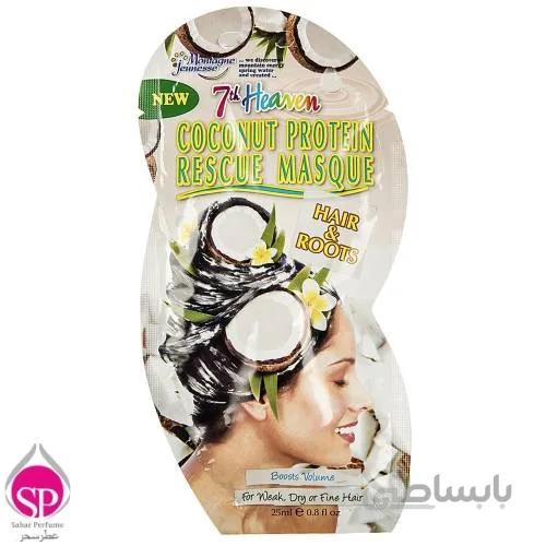 ماسک مو مونته ژنه سری 7th Heaven مدل Coconut Protein - یک ورق