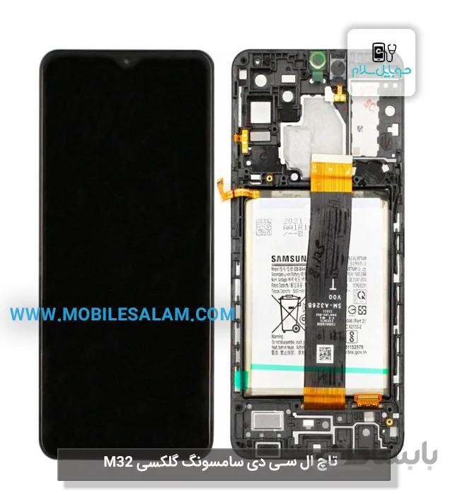 تاچ ال سی دی سامسونگ گلکسی Samsung Galaxy M32 - M32