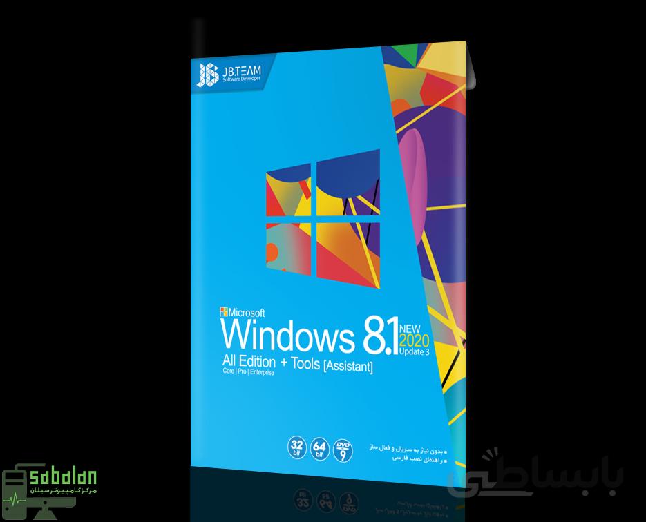 ویندوز 8.1 + Assistant ا Windows 8.1 + Assistant 2020