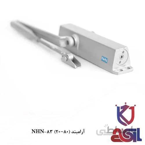 آرامبند (NHN-83 (20~80
