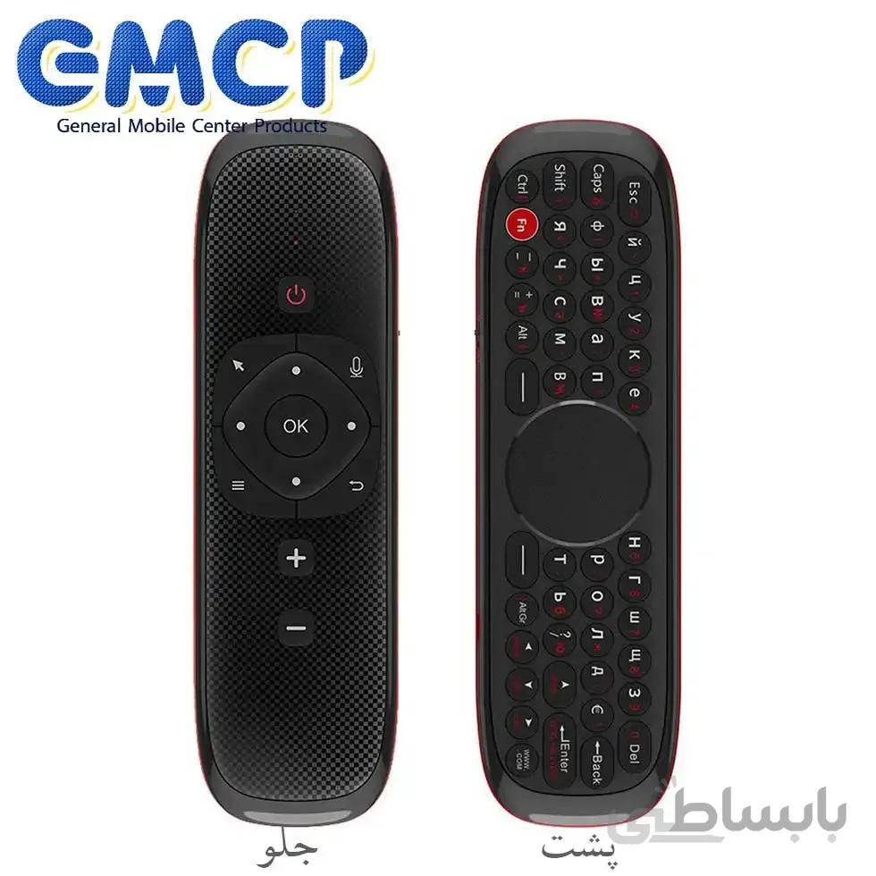 اندروید باکس TVStar ایرموس W2