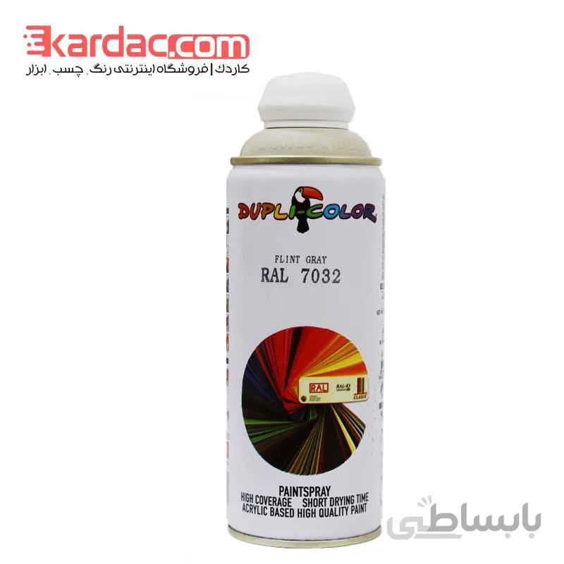 اسپری رنگ خاکستری شنی دوپلی کالر مدل Flint Gray کد رال 7032