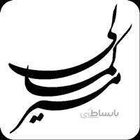لومانسا چسب لیفت مژه